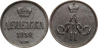 Russia, Alexander II Deneska (1/2 Kopek) Ekaterinburg -