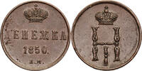 Russia, Nicholas I Deneska (1/2 Kopek) Ekaterinburg -