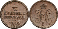 Russia, Nicholas I 1/4 Kopek St. Petersburg -