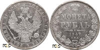 Russia, Nicholas I 1825-1855 Rouble Saint George without a coat -