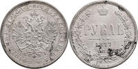 Russia, Alexander II Rouble -