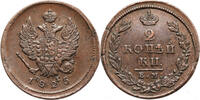 Russia, Alexander I 2 Kopeks -