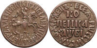 Russia, Peter I The Great Kopek -