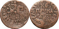 Russia, Peter I The Great Kopek -