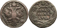 Russia, Anna Polushka (1/4 Kopek) -