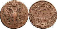 Russia, Elizabeth I Denga (1/2 Kopek) -