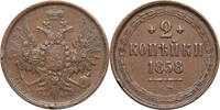 Russia, Alexander II 2 Kopeks -