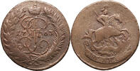 Russia, Catherine II 2 Kopeks -