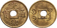 China, Kwangtung 1 Cash -