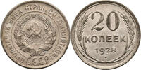 Russia, Soviet Union (USSR / CCCP) 20 Kopeks -