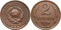 Russia, Soviet Union (U.S.S.R.) 2 Kopeks -