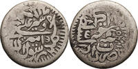 Afghanistan, Sher Ali AR 1/2 Rupee -