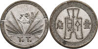China, Republic Trade Token (10 Cents?) -