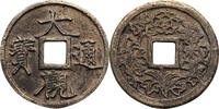 China. Northern Sung Dynasty AE Charms Amulet Da Guan Tong Bao -