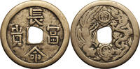 China. Qing Dynasty AE Charms Amulet dragon and phoenix -