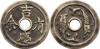 China AE Charm Amulet (50 Cash value) two fish -