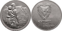 Cyprus 1 Pound Turkish invasion of Northern Cyprus -
