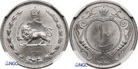Iran, Reza Shah 10 Dinars Top Pop!! only 1 piece -