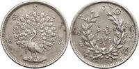 Myanmar, (Burma) 1 Mat Peacock -