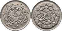 Iran, Islamic Republic 20 Rials 3th Anniversary of Islamic Revolution -