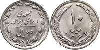 Iran, Islamic Republic 10 Rials -