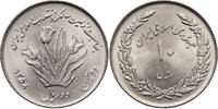Iran 10 Rials 1st Anniversary of Revolution -