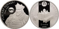 Belarus 1 Rouble Usyaslav of Polatsk -