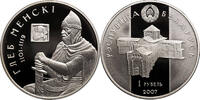 Belarus 1 Rouble Gleb Menski -