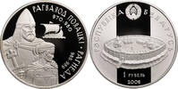 Belarus 1 Rouble Davyd of Garadzen -