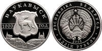 Belarus 1 Rouble Vaukavysk -
