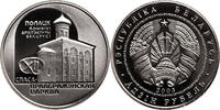 Belarus 1 Rouble Church in Polock -