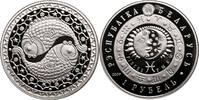 Belarus 1 Rouble Zodiac - Pisces -