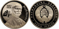 Belarus 1 Rouble Yakub Kolas -