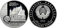 Belarus 20 Roubles Synkovichi Church -