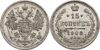 Russia, Nicholas II 15 Kopeks -