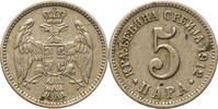 Serbia, Peter I 5 Para -