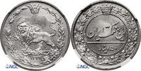 Iran. Muzaffar al-Din Shah 50 Dinars (1 Shahi) Top Pop!! only 1 piece! -