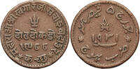 India - Kutch, Khengarji III 1 1/2 Dokda George V -
