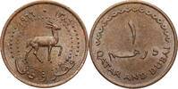 Qatar & Dubai 1 Dirhem -