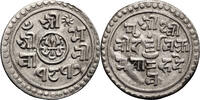 Nepal 1/4 Mohar Prithvi Bir Bikram -