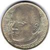 Deutschland 5 DM 5 DM BRD STRESEMANN 1978 -