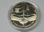 ohne BRD Medaille 1989 Cu-Ni Weizsäcker-Gorbatschow PP