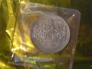 DDR 10 Mark 10 Mark 1983 Richard Wagner -