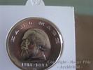 DDR 20 Mark 20 Mark 1968 Karl Marx -