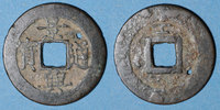 ALTE FRANZÖSISCHE KOLONIEN Annam. Hien Tông (1740-86) - ère Canh Hung (1740-1786). Sapèque