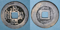 ALTE FRANZÖSISCHE KOLONIEN Annam. Hien Tông (1740-86) - ère Canh Hung (1740-1786). Sapèque