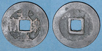 ALTE FRANZÖSISCHE KOLONIEN Annam. Hien Tông (1740-86) - ère Canh Hung (1740-1786). Sapèque