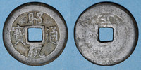 ALTE FRANZÖSISCHE KOLONIEN Annam. Mân Dê (1786-1789) - ère Chiêu Thông (1787-1789). Sapèque