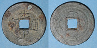 ALTE FRANZÖSISCHE KOLONIEN Annam. Nguyên Van Huê (1786-1792) - ère Quang Trung (1788-1792). Sapèque