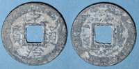 ALTE FRANZÖSISCHE KOLONIEN Annam, Monnayages privés (XVII-XVIIIe), inscriptions monétaires vietnamiennes (1
